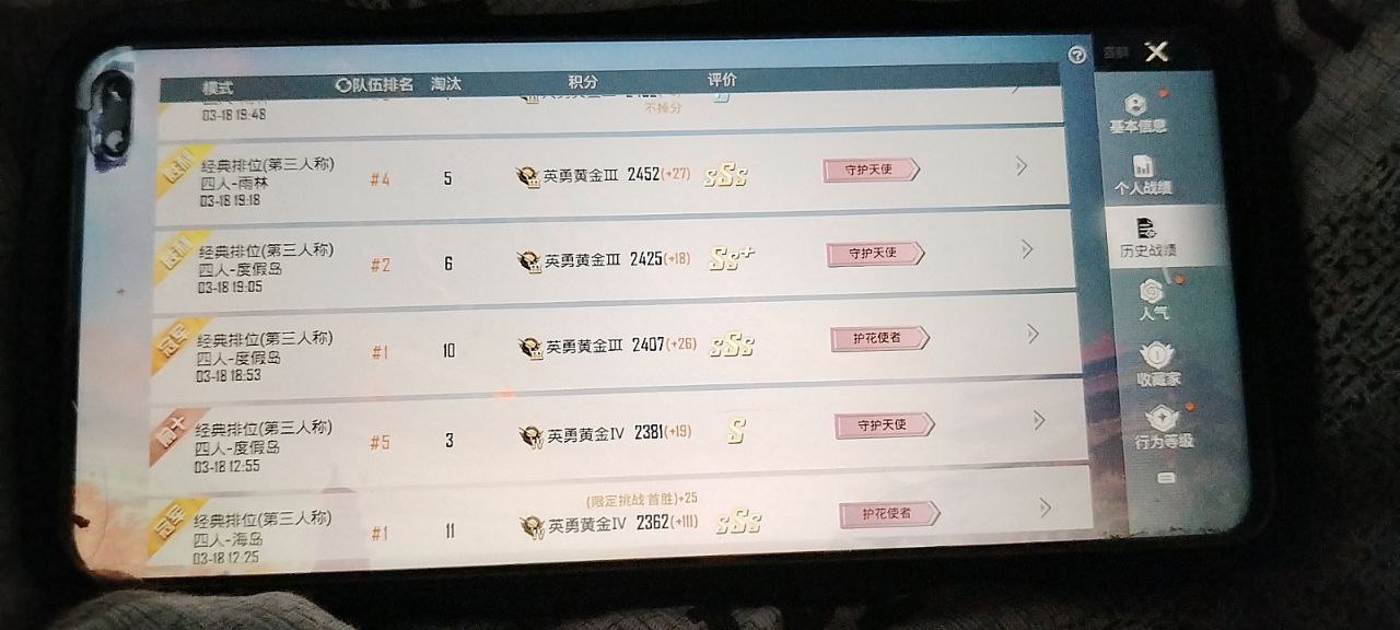 如何选择可靠的和平精英辅助？的配图，内容相关：在购买前，可查看论坛、贴吧等平台的用户反馈，重点关注辅助的更新频率和封号案例。如果某款工具长期无更新...